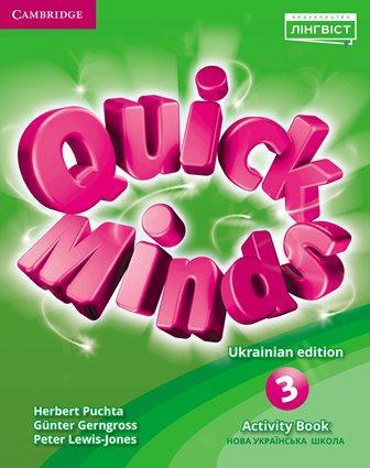 Робочий зошит Quick Minds (Ukrainian edition) 3 Activity Book Робочий зошит Quick Minds (Ukrainian edition) 3 Activity Book